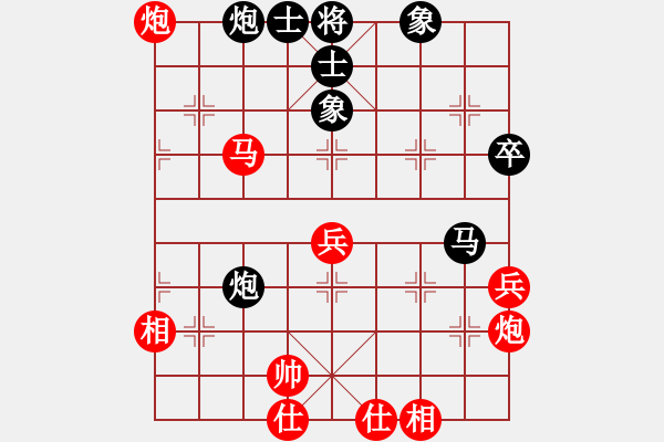 象棋棋譜圖片：帥淇(9段)-和-新世紀(jì)太陽(月將) - 步數(shù)：90 