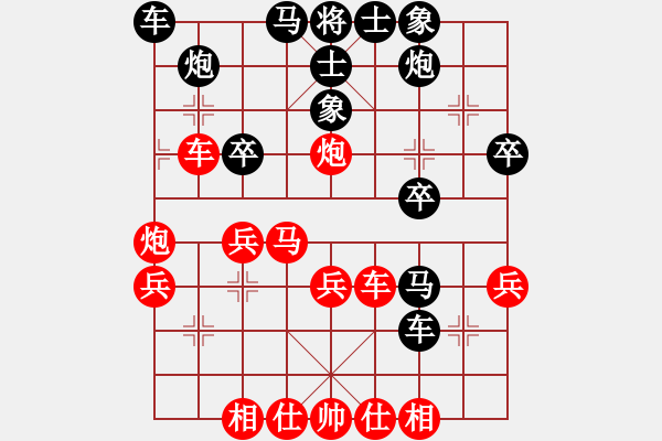 象棋棋譜圖片：百花-樺VS百花-水晶(2013-10-11) - 步數(shù)：40 