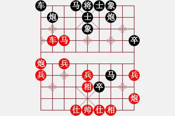 象棋棋譜圖片：百花-樺VS百花-水晶(2013-10-11) - 步數(shù)：50 