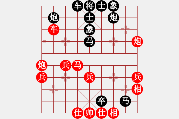 象棋棋譜圖片：百花-樺VS百花-水晶(2013-10-11) - 步數(shù)：60 