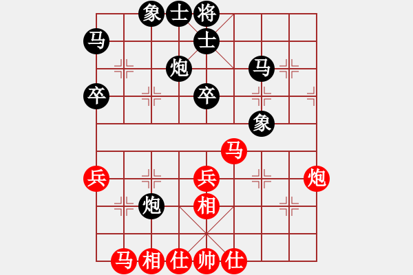 象棋棋谱图片：宿少峰 先和 朱晓虎 - 步数：40 