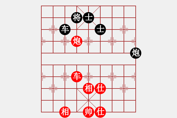 象棋棋譜圖片：廣東許銀川 (和) 火車頭于幼華 (1999.4.22于漳州) - 步數(shù)：130 