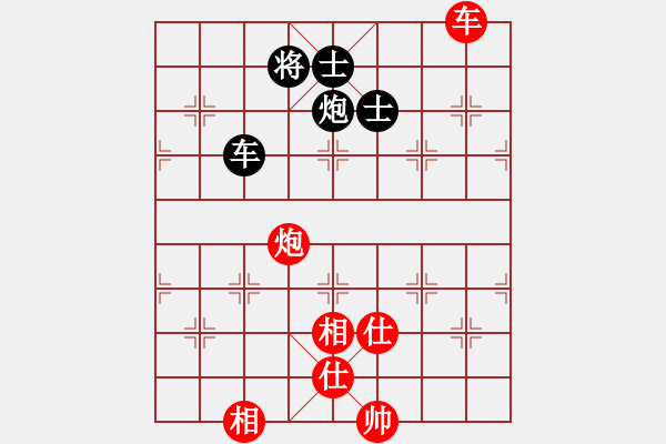 象棋棋譜圖片：廣東許銀川 (和) 火車頭于幼華 (1999.4.22于漳州) - 步數(shù)：140 