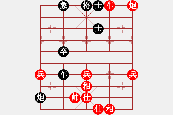 象棋棋譜圖片：橫才俊儒[292832991] -VS- 上樹土雞[610676857] - 步數(shù)：50 