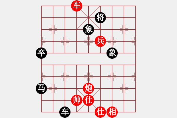 象棋棋谱图片：王宏伟9-1 先胜 向平华8-3 - 步数：110 