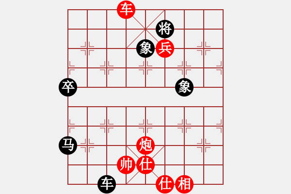 象棋棋谱图片：王宏伟9-1 先胜 向平华8-3 - 步数：111 