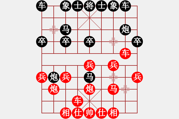 象棋棋谱图片：王宏伟9-1 先胜 向平华8-3 - 步数：20 