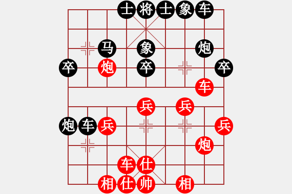 象棋棋谱图片：王宏伟9-1 先胜 向平华8-3 - 步数：30 