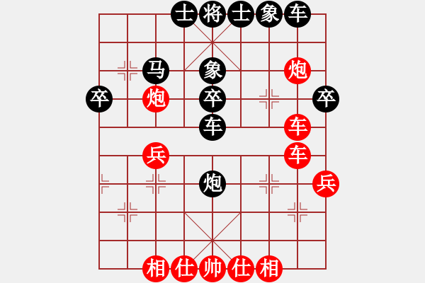 象棋棋谱图片：王宏伟9-1 先胜 向平华8-3 - 步数：40 