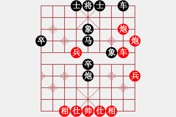 象棋棋谱图片：王宏伟9-1 先胜 向平华8-3 - 步数：50 