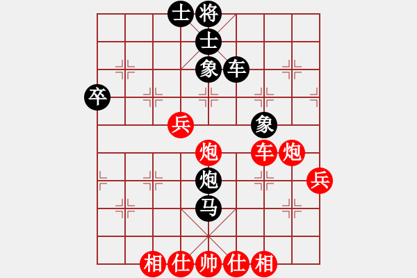 象棋棋谱图片：王宏伟9-1 先胜 向平华8-3 - 步数：60 
