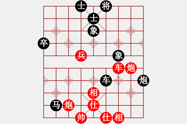 象棋棋谱图片：王宏伟9-1 先胜 向平华8-3 - 步数：70 