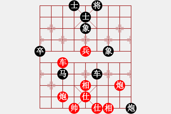 象棋棋谱图片：王宏伟9-1 先胜 向平华8-3 - 步数：80 