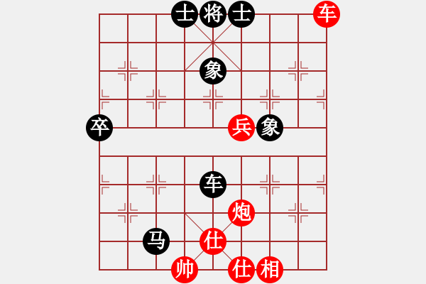 象棋棋谱图片：王宏伟9-1 先胜 向平华8-3 - 步数：90 