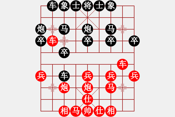 象棋棋譜圖片：guobowei(7星)-負(fù)-小魚刀(2星) - 步數(shù)：20 