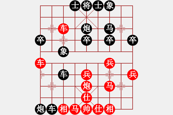 象棋棋譜圖片：guobowei(7星)-負(fù)-小魚刀(2星) - 步數(shù)：30 