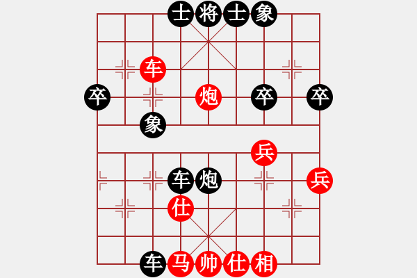 象棋棋譜圖片：guobowei(7星)-負(fù)-小魚刀(2星) - 步數(shù)：40 