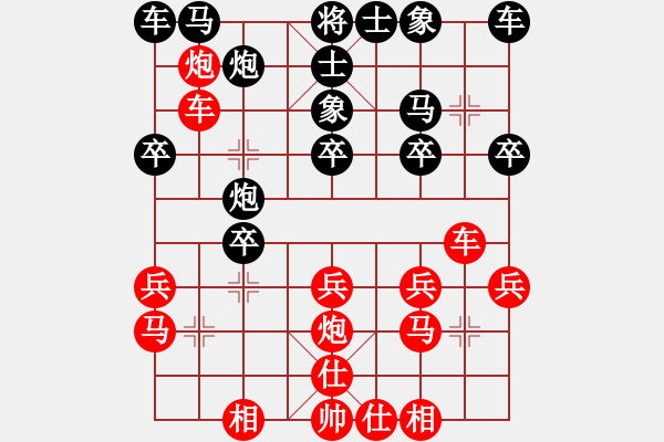 象棋棋譜圖片：拾得吾師(3段)-勝-野馬飛馳(9段) - 步數(shù)：20 