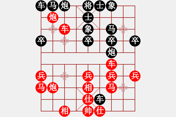 象棋棋譜圖片：拾得吾師(3段)-勝-野馬飛馳(9段) - 步數(shù)：30 