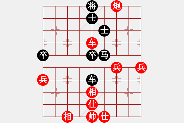 象棋棋譜圖片：拾得吾師(3段)-勝-野馬飛馳(9段) - 步數(shù)：70 