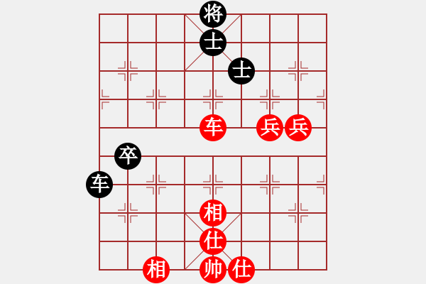 象棋棋譜圖片：拾得吾師(3段)-勝-野馬飛馳(9段) - 步數(shù)：80 