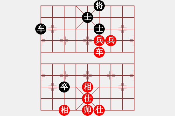 象棋棋譜圖片：拾得吾師(3段)-勝-野馬飛馳(9段) - 步數(shù)：90 