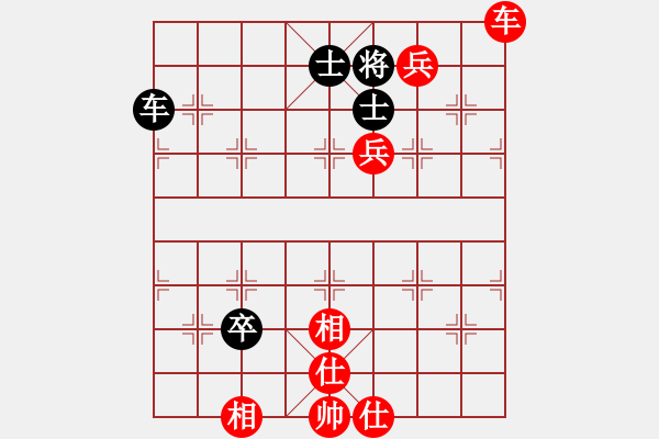 象棋棋譜圖片：拾得吾師(3段)-勝-野馬飛馳(9段) - 步數(shù)：97 