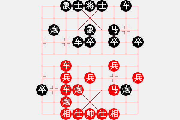 象棋棋譜圖片：天津南開(kāi)大學(xué) 趙梓彤 和 河北金環(huán)鋼構(gòu)隊(duì) 趙殿宇 - 步數(shù)：30 