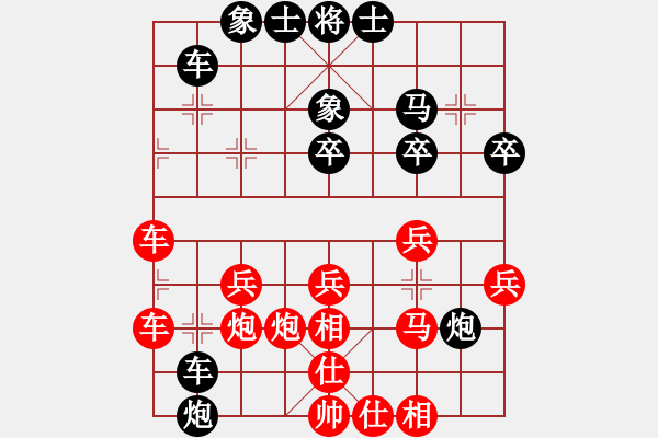 象棋棋譜圖片：天津南開(kāi)大學(xué) 趙梓彤 和 河北金環(huán)鋼構(gòu)隊(duì) 趙殿宇 - 步數(shù)：40 