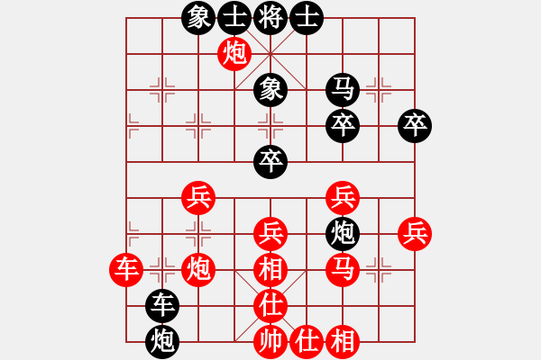 象棋棋譜圖片：天津南開(kāi)大學(xué) 趙梓彤 和 河北金環(huán)鋼構(gòu)隊(duì) 趙殿宇 - 步數(shù)：53 