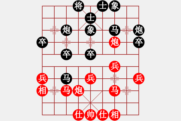 象棋棋譜圖片：鬼王出山(電神)-負-烏蘭哈達(天罡) - 步數(shù)：30 