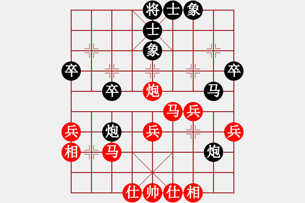 象棋棋譜圖片：鬼王出山(電神)-負-烏蘭哈達(天罡) - 步數(shù)：40 