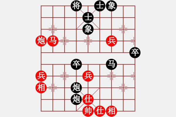 象棋棋譜圖片：鬼王出山(電神)-負-烏蘭哈達(天罡) - 步數(shù)：60 