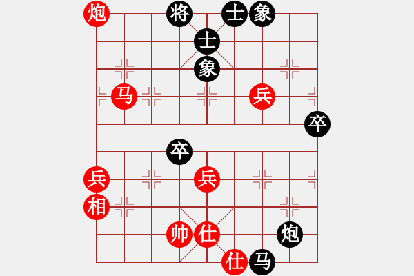 象棋棋譜圖片：鬼王出山(電神)-負-烏蘭哈達(天罡) - 步數(shù)：70 