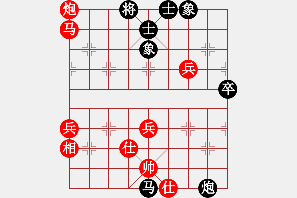 象棋棋譜圖片：鬼王出山(電神)-負-烏蘭哈達(天罡) - 步數(shù)：80 