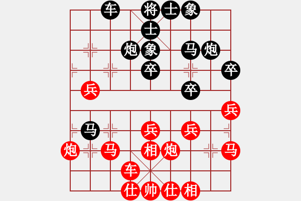 象棋棋譜圖片：豬肉燉粉條(3段)-和-石俱蘭(3段) - 步數(shù)：30 