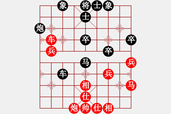 象棋棋譜圖片：豬肉燉粉條(3段)-和-石俱蘭(3段) - 步數(shù)：50 