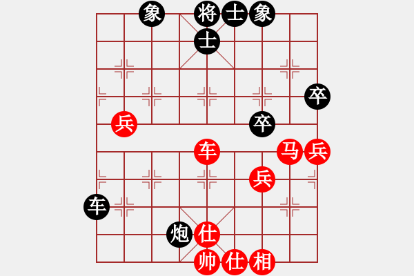 象棋棋譜圖片：豬肉燉粉條(3段)-和-石俱蘭(3段) - 步數(shù)：60 