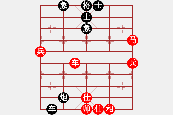 象棋棋譜圖片：豬肉燉粉條(3段)-和-石俱蘭(3段) - 步數(shù)：70 