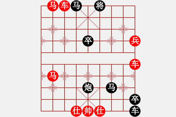 象棋棋谱图片：118轻车按辔 - 步数：0 