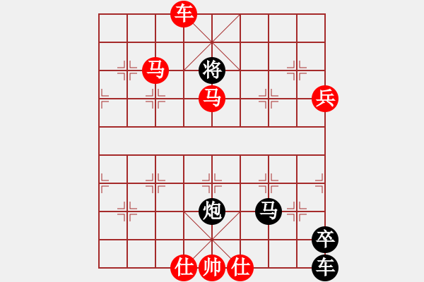 象棋棋谱图片：118轻车按辔 - 步数：10 