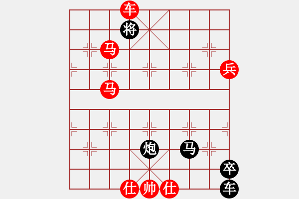 象棋棋谱图片：118轻车按辔 - 步数：15 