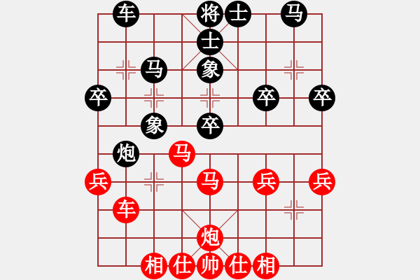 象棋棋譜圖片：dejbgyxbbb(3段)-勝-網(wǎng)上行(7段) - 步數(shù)：30 