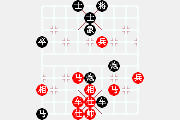 象棋棋譜圖片：吉林陶漢明 (勝) 黑龍江張曉平 (1995.11于上海) - 步數(shù)：80 