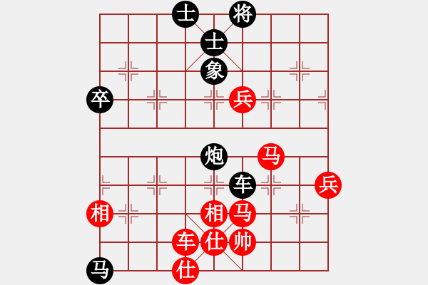 象棋棋譜圖片：吉林陶漢明 (勝) 黑龍江張曉平 (1995.11于上海) - 步數(shù)：90 