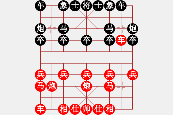 象棋棋譜圖片：2023.5.17.14先負超時中炮對右三步虎 - 步數(shù)：10 