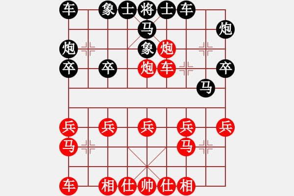 象棋棋譜圖片：2023.5.17.14先負超時中炮對右三步虎 - 步數(shù)：20 