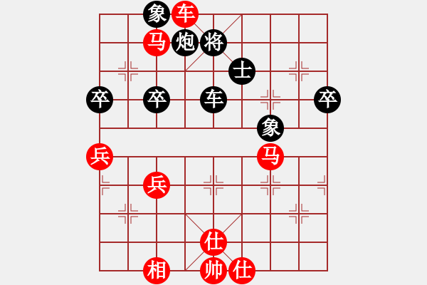 象棋棋譜圖片：2023.5.17.14先負超時中炮對右三步虎 - 步數(shù)：86 