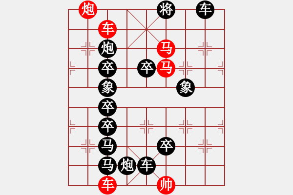 象棋棋譜圖片：天龍八部（林鐵狼，由秦臻《帥令六軍》改編） - 步數(shù)：10 