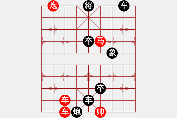 象棋棋譜圖片：天龍八部（林鐵狼，由秦臻《帥令六軍》改編） - 步數(shù)：40 